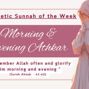 Sunnah of the Week (6) – Morning and Evening Athkar